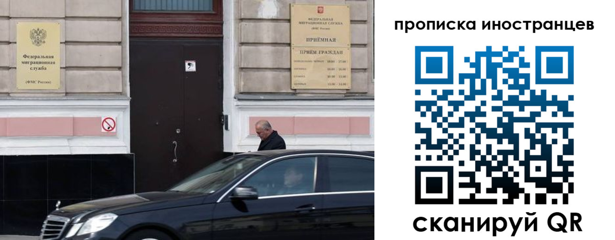временная регистрация в Барабинске
